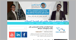 Desktop Screenshot of clipearth.com